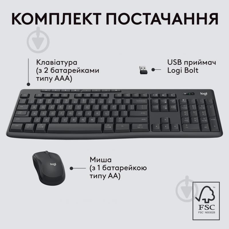 Комплект клавиатура + мышь Logitech L920-012077 Black - фото 10