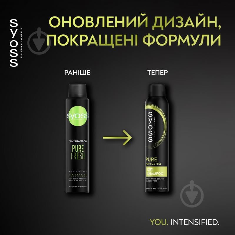 Сухой шампунь SYOSS Pure Fresh 200 мл - фото 7