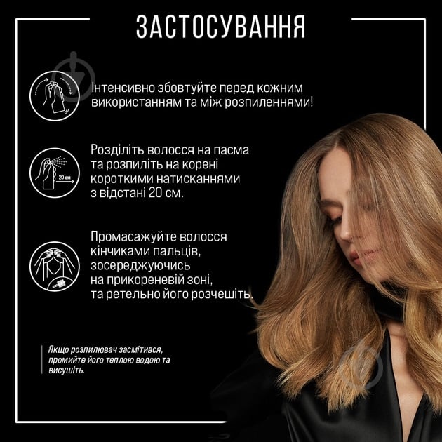 Сухой шампунь SYOSS Pure Fresh 200 мл - фото 4