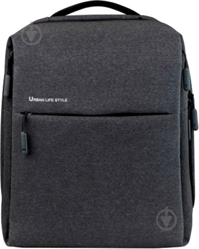 Рюкзак Xiaomi 15.6" grey (262331) Mi minimalist urban Backpack Dark Grey - фото 1