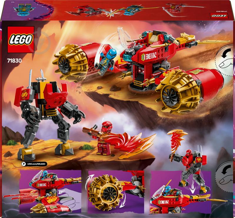 Конструктор LEGO NINJAGO Штормовий робот-вершник Кая 71830 - фото 2