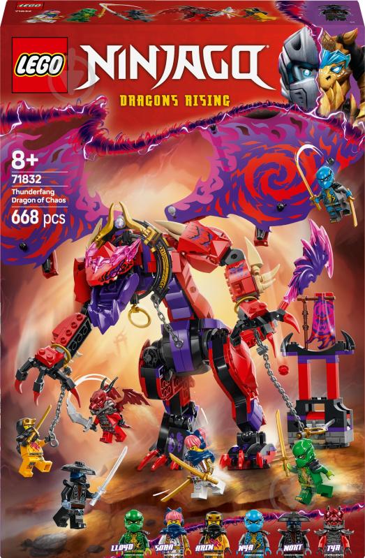 ᐉ Конструктор LEGO NINJAGO Громовержець Дракон Хаосу 71832