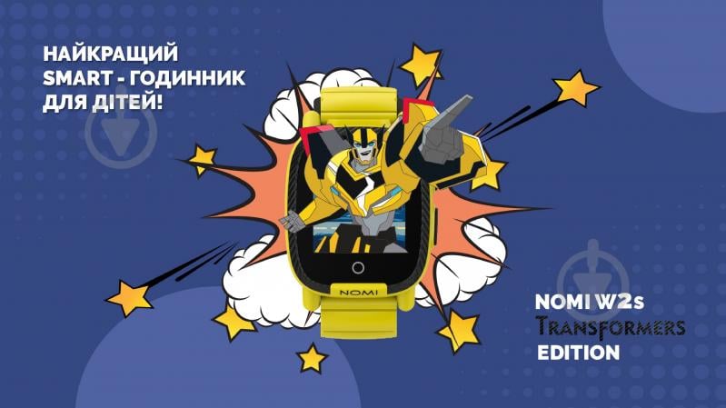 Смарт-годинник Nomi дитячий Kids Transformers W2s red (Kids Transformers W2s Red) - фото 9