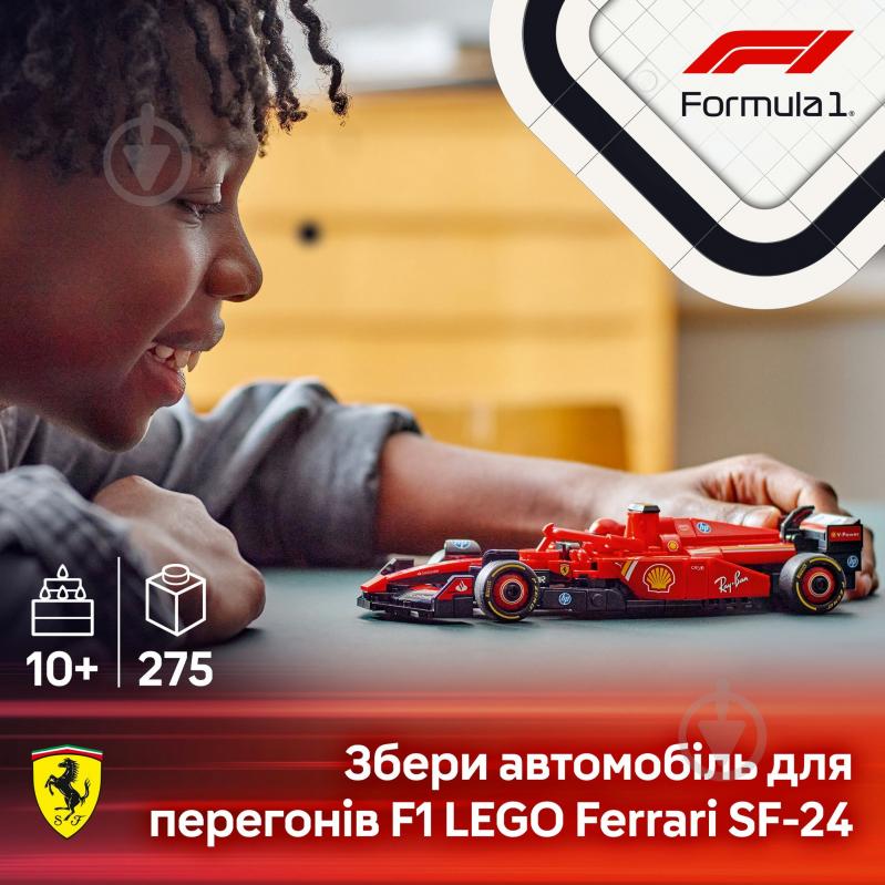 Конструктор LEGO Speed Champions Автомобіль для перегонів F1® Ferrari SF-24 77242 - фото 5