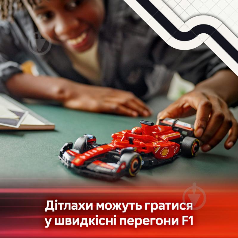 Конструктор LEGO Speed Champions Автомобіль для перегонів F1® Ferrari SF-24 77242 - фото 4