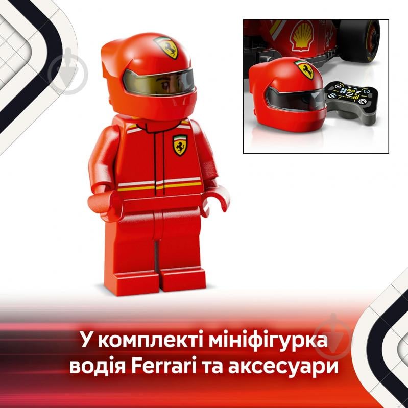 Конструктор LEGO Speed Champions Автомобіль для перегонів F1® Ferrari SF-24 77242 - фото 7