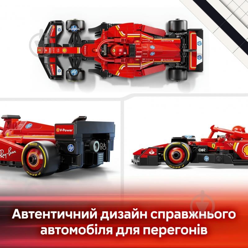 Конструктор LEGO Speed Champions Автомобіль для перегонів F1® Ferrari SF-24 77242 - фото 8