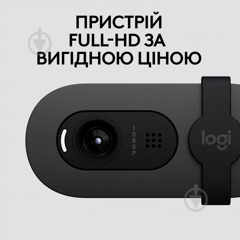 Веб-камера Logitech Brio 105 Graphite (960-001592) - фото 4