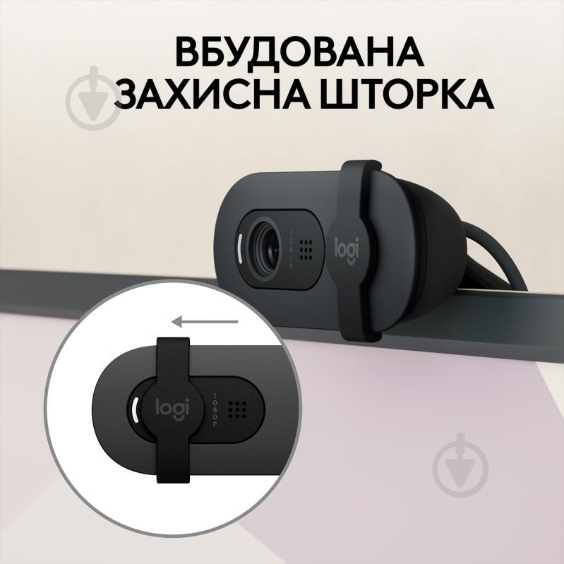 Веб-камера Logitech Brio 105 Graphite (960-001592) - фото 6