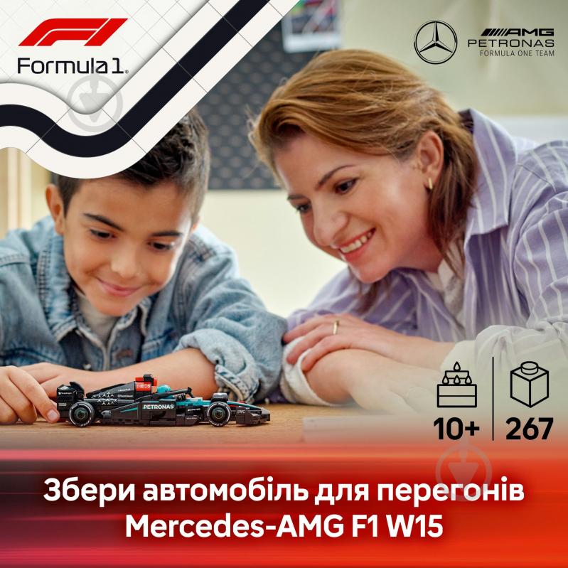 Конструктор LEGO Speed Champions Автомобіль для перегонів Mercedes-AMG F1® W15 77244 - фото 4