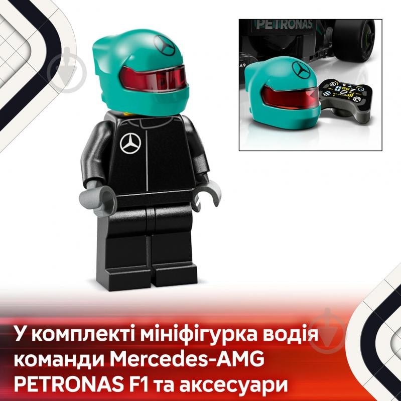 Конструктор LEGO Speed Champions Автомобіль для перегонів Mercedes-AMG F1® W15 77244 - фото 7