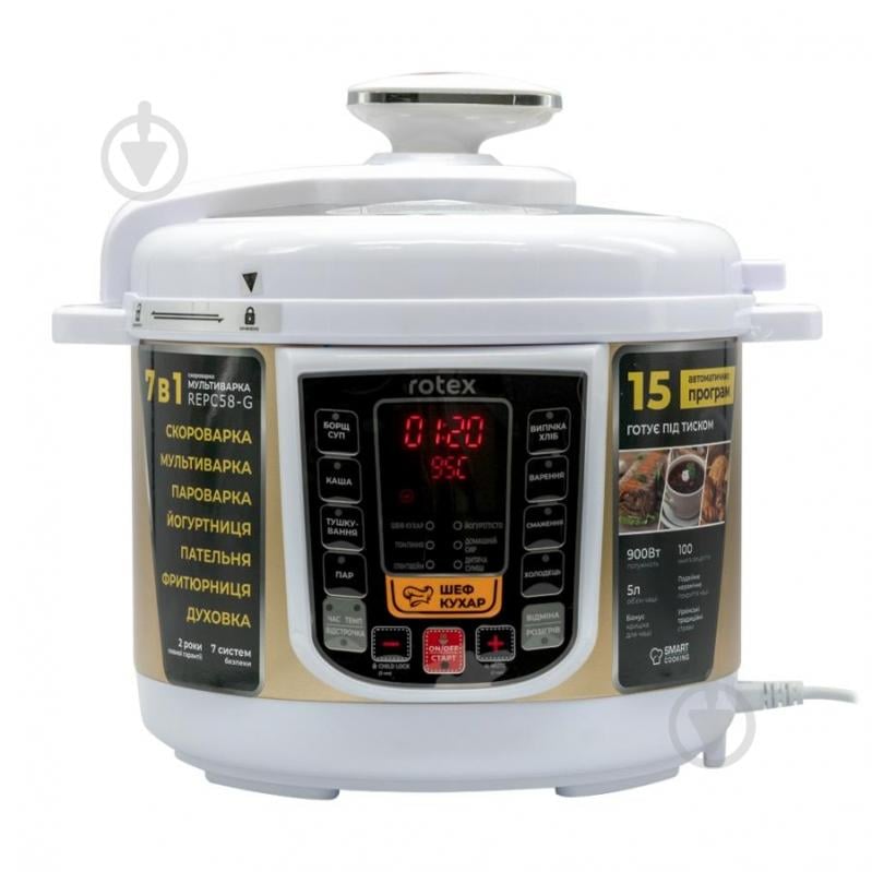 ВИТРИНА! Мультиварка-скороварка Rotex REPC58-G - фото 1 ВИТРИНА! Мультиварка-скороварка Rotex REPC58-G - фото 1