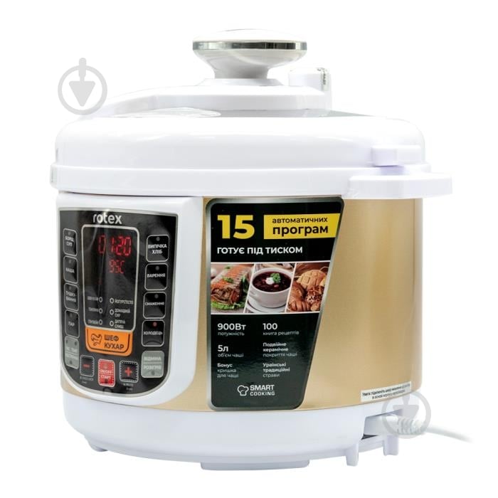 ВИТРИНА! Мультиварка-скороварка Rotex REPC58-G - фото 3 ВИТРИНА! Мультиварка-скороварка Rotex REPC58-G - фото 3