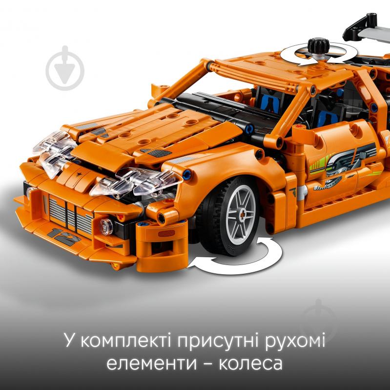 Конструктор LEGO Technic Fast and Furious Toyota Supra MK4 42204 - фото 7