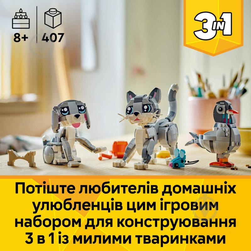 Конструктор LEGO Creator Грайливий кіт 31163 - фото 4