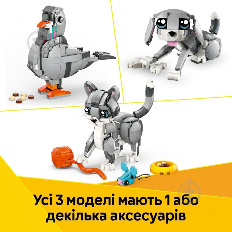 Конструктор LEGO Creator Грайливий кіт 31163 - фото 6
