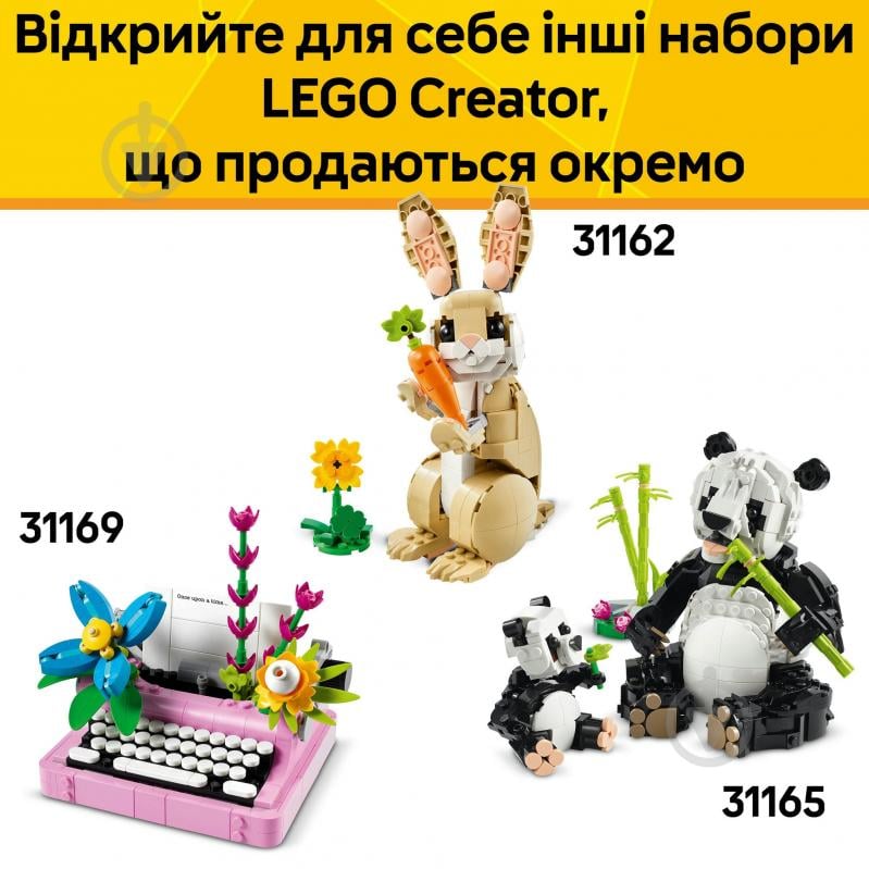 Конструктор LEGO Creator Грайливий кіт 31163 - фото 9
