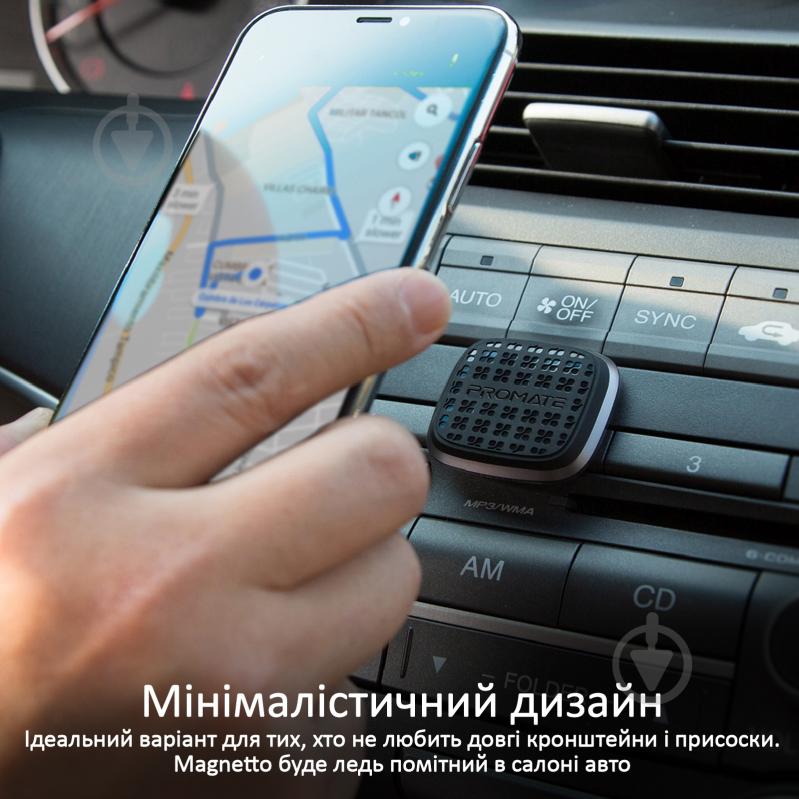 Держатель магнитный Promate Magnetto черный - фото 4