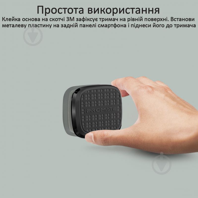 Держатель магнитный Promate Magnetto черный - фото 5