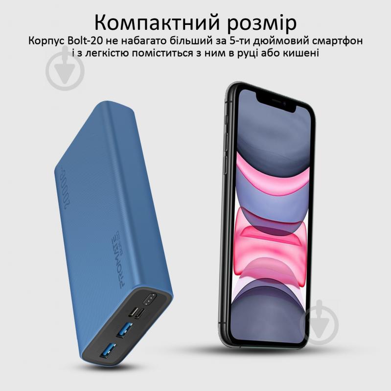 Повербанк Promate 10Вт 2xUSB 20000 mAh blue (bolt-20.blue) - фото 2