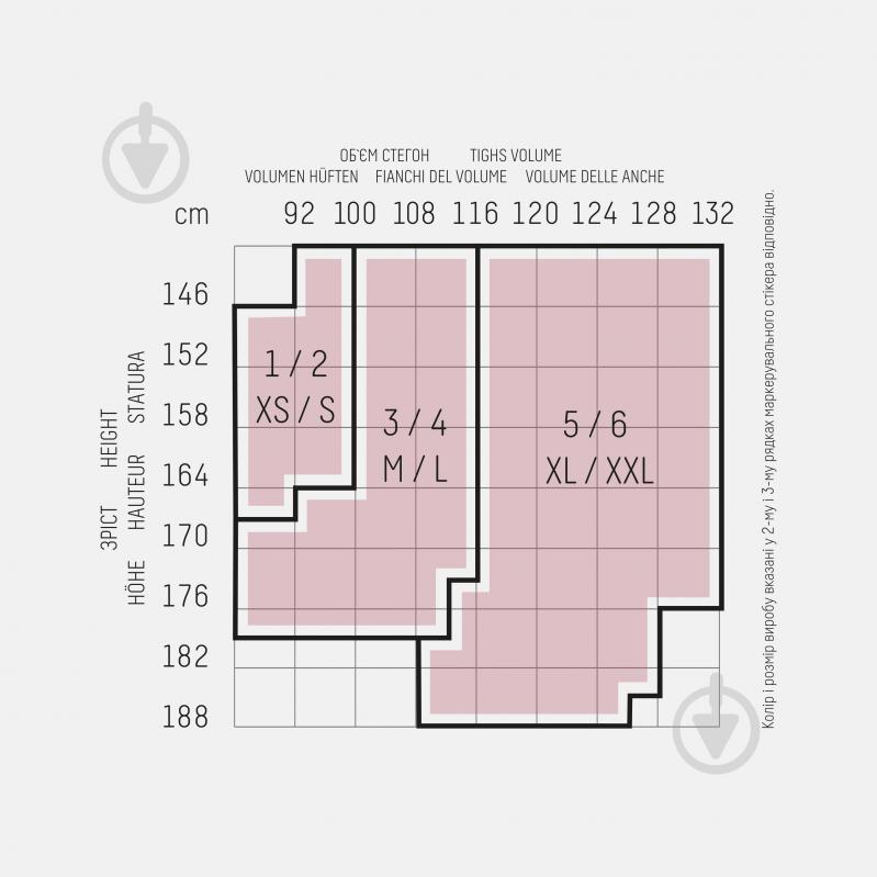 Чулки Giulia EMOTION 40 р. 5/6 nero - фото 2