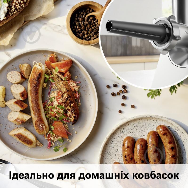 М'ясорубка Bosch MultiPower Серія 8 MFWS820M - фото 20