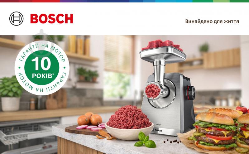 М'ясорубка Bosch MultiPower Серія 8 MFWS820M - фото 22