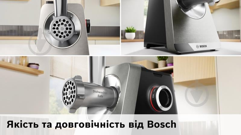 М'ясорубка Bosch MultiPower Серія 8 MFWS820M - фото 14
