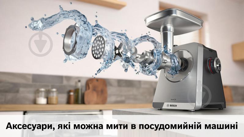 М'ясорубка Bosch MultiPower Серія 8 MFWS820M - фото 17