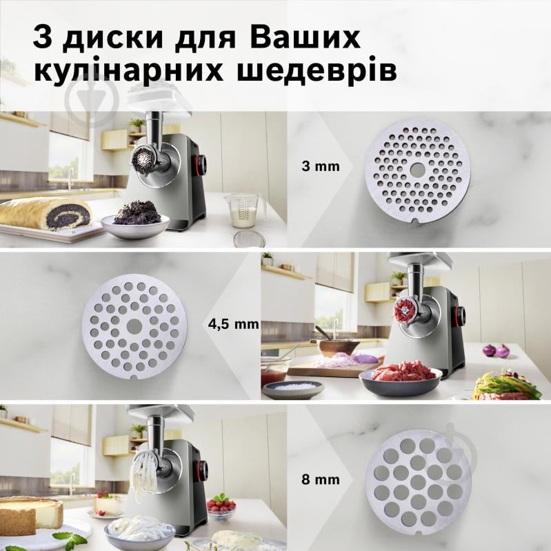М'ясорубка Bosch MultiPower Серія 8 MFWS820M - фото 7