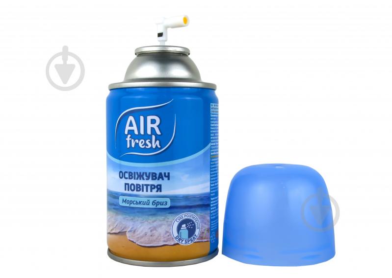 Змінний балон для автоматичного освіжувача повітря AIR fresh Dry spray Морський бриз 250 мл - фото 2