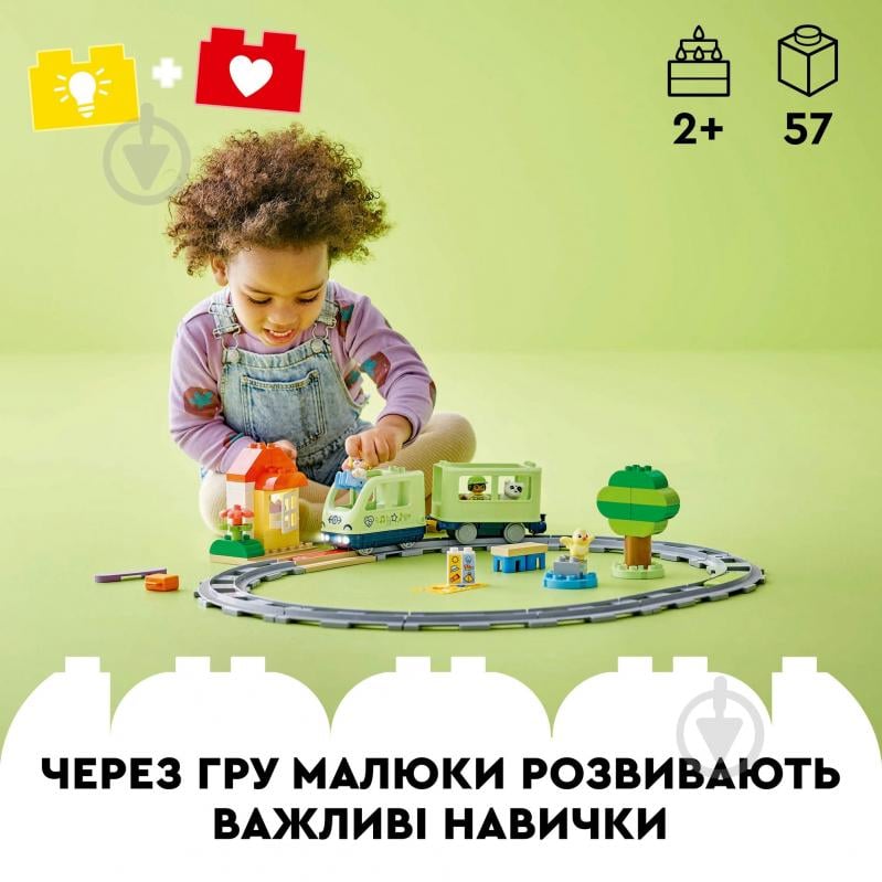 Конструктор LEGO DUPLO Інтерактивний пригодницький потяг 10427 - фото 4 Конструктор LEGO DUPLO Інтерактивний пригодницький потяг 10427 - фото 4