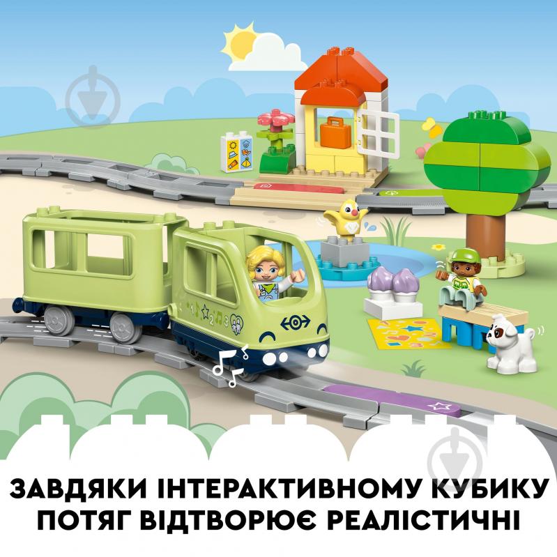 Конструктор LEGO DUPLO Інтерактивний пригодницький потяг 10427 - фото 7 Конструктор LEGO DUPLO Інтерактивний пригодницький потяг 10427 - фото 7