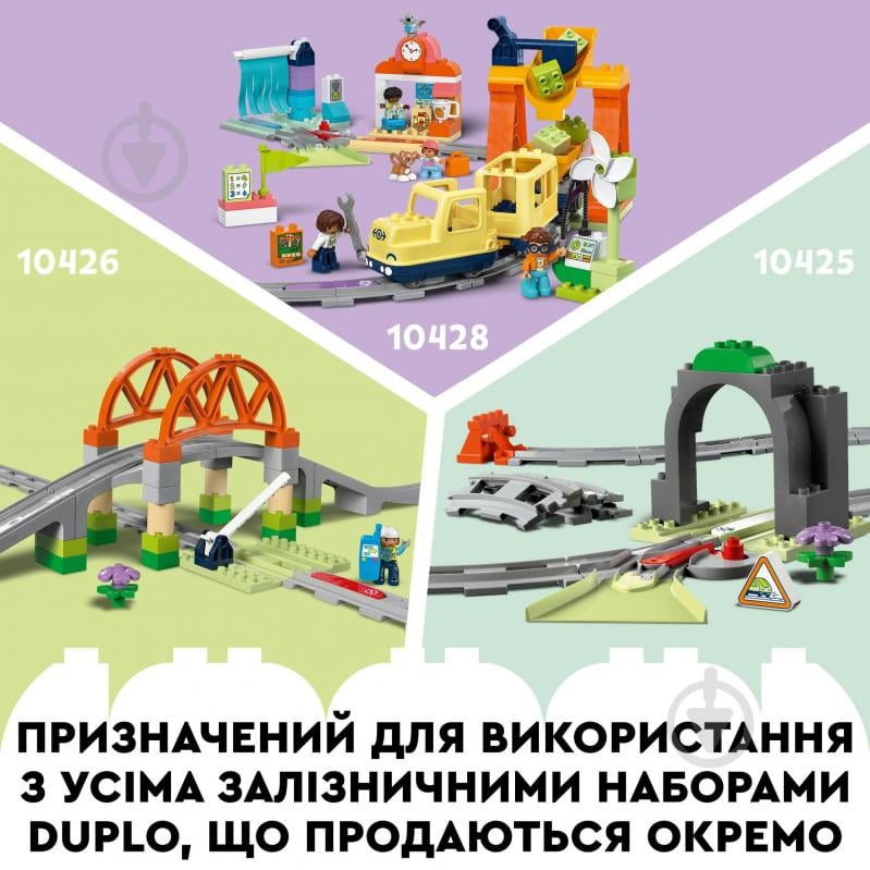 Конструктор LEGO DUPLO Інтерактивний пригодницький потяг 10427 - фото 9 Конструктор LEGO DUPLO Інтерактивний пригодницький потяг 10427 - фото 9