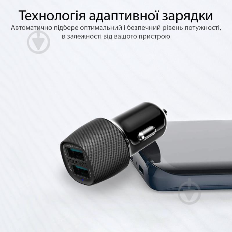 Автомобільний зарядний пристрій Promate Voltrip-Duo 17Вт 2 USB Black - фото 5