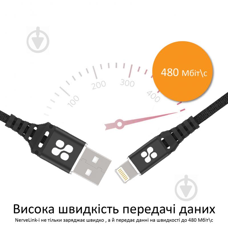 Кабель Promate NerveLink-I USB-Lightning 2.4А 1,2 м чорний (nervelink-i.black) - фото 5