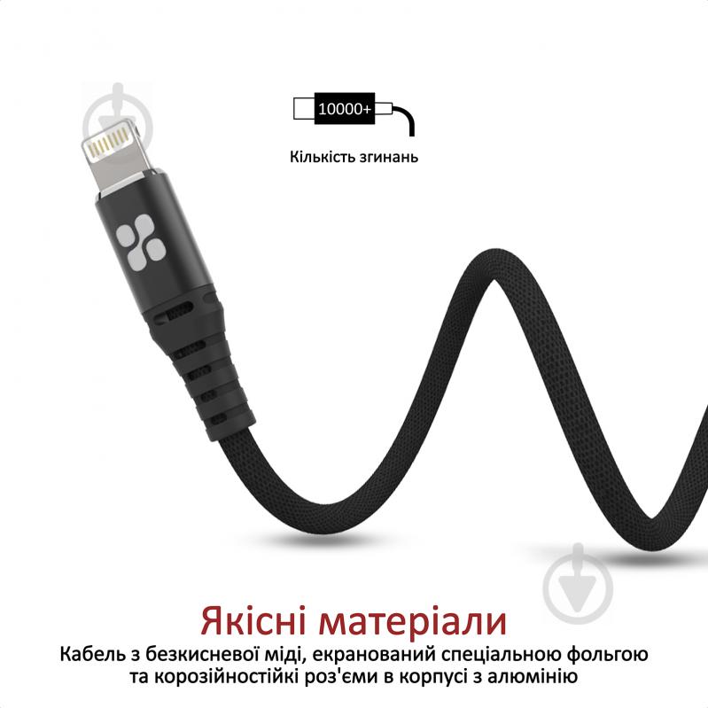 Кабель Promate NerveLink-I USB-Lightning 2.4А 1,2 м чорний (nervelink-i.black) - фото 4