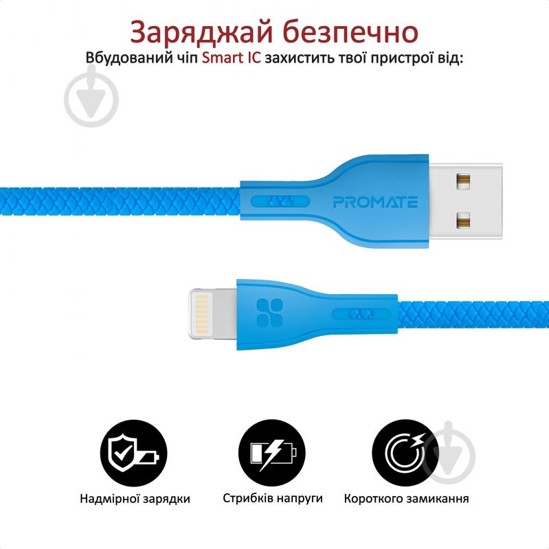 Кабель Promate PowerBeam-I USB-Lightning 2А 1,2 м синий (powerbeam-i.blue) - фото 5