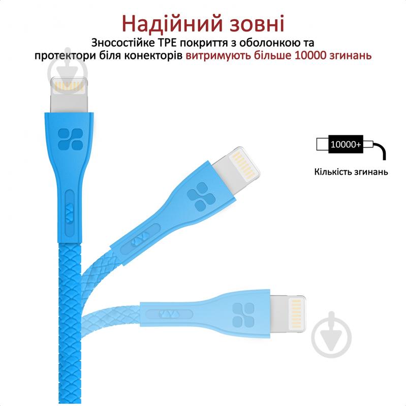 Кабель Promate PowerBeam-I USB-Lightning 2А 1,2 м синий (powerbeam-i.blue) - фото 4