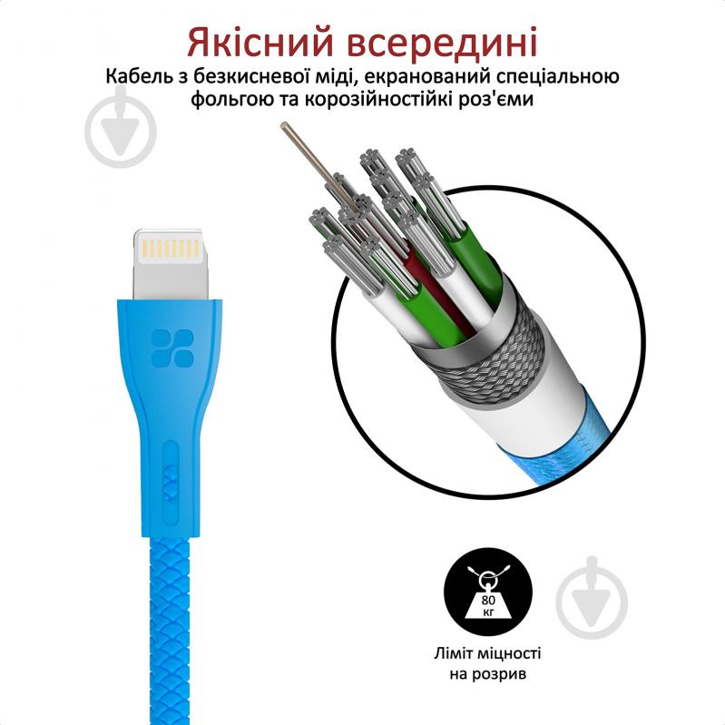 Кабель Promate PowerBeam-I USB-Lightning 2А 1,2 м синий (powerbeam-i.blue) - фото 3