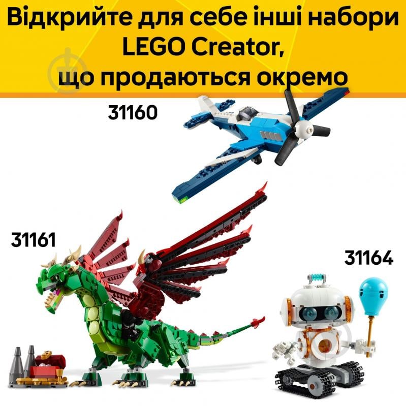 Конструктор LEGO Creator Дикі тварини: Дивовижний павук 31159 - фото 9