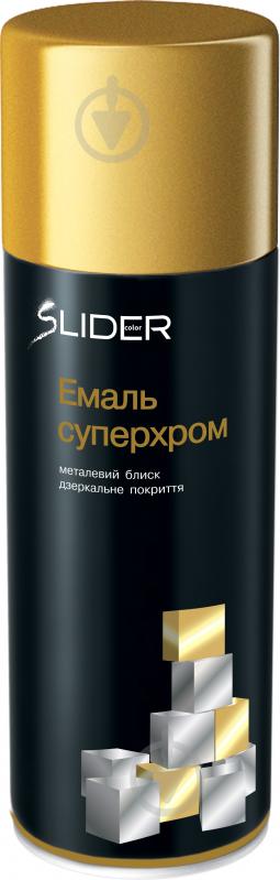 Емаль аерозольна хром SLIDER золотистий глянець 400 мл - фото 1