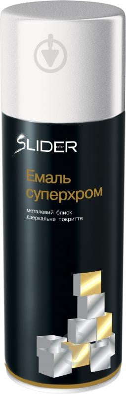 Эмаль аэрозольная хром SLIDER серебряный глянец 400 мл - фото 1