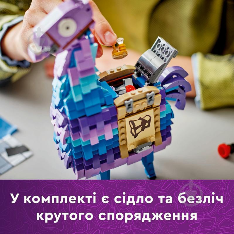 Конструктор LEGO Fortnite Supply Llama 77071 - фото 7 Конструктор LEGO Fortnite Supply Llama 77071 - фото 7