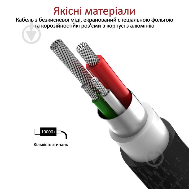 Кабель Promate NerveLink-C USB — Type-C 1,2 м чорний (nervelink-c.black) - фото 3