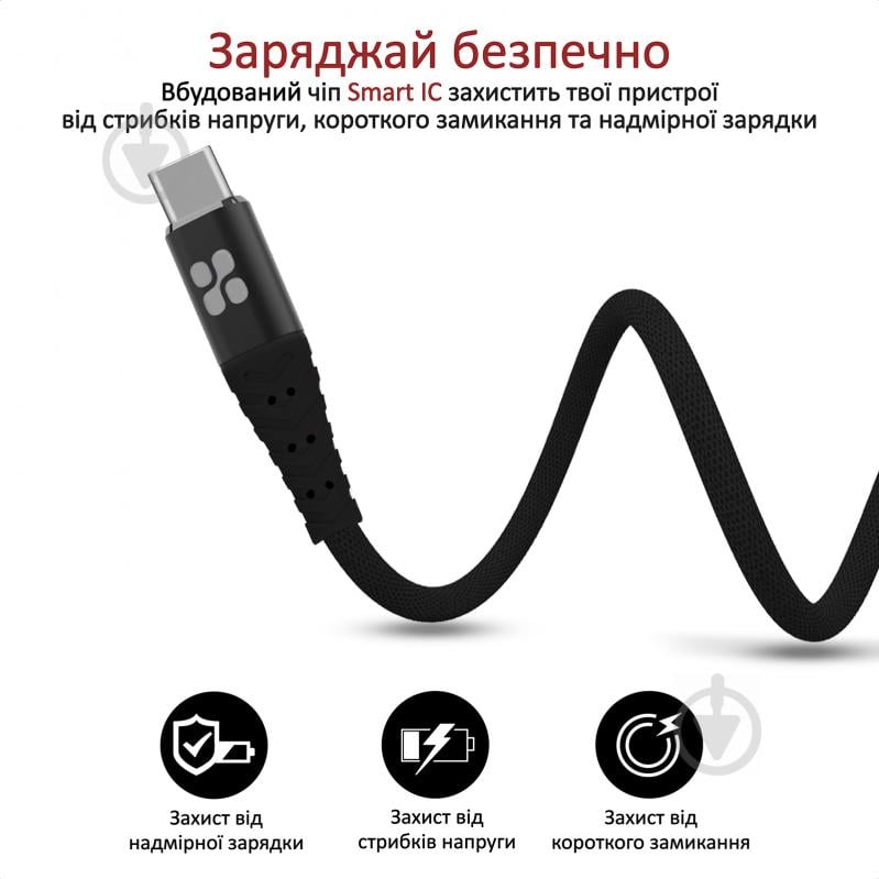 Кабель Promate NerveLink-C USB — Type-C 1,2 м чорний (nervelink-c.black) - фото 4