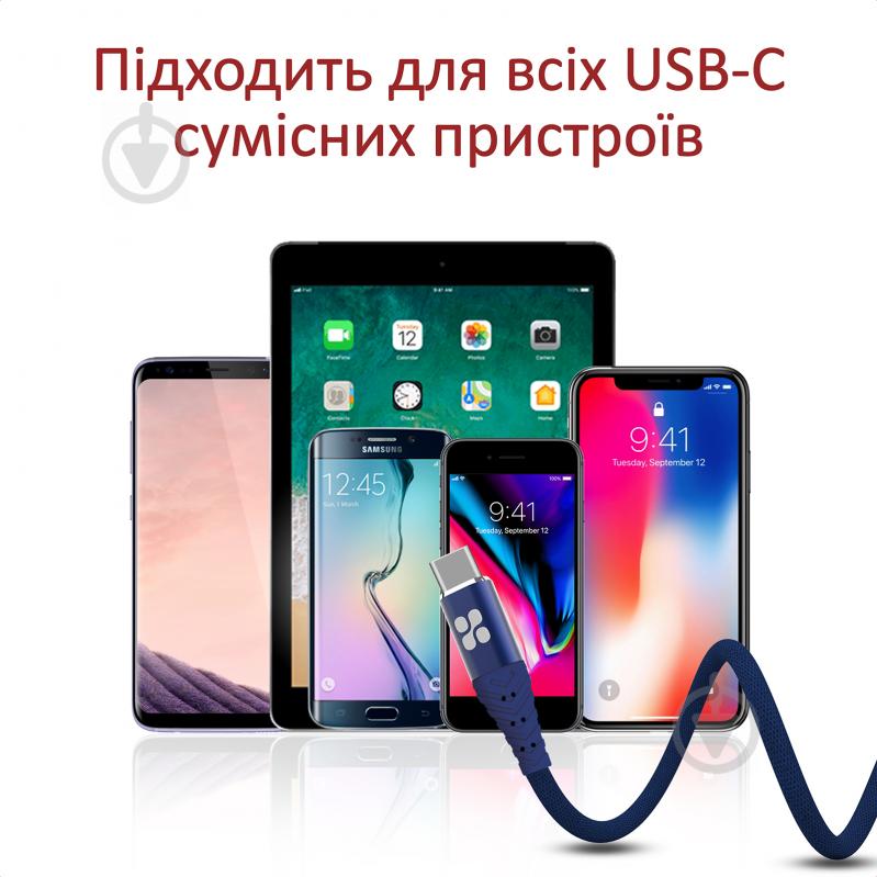 Кабель Promate NerveLink-C USB — Type-C 1,2 м синій (nervelink-c.blue) - фото 5