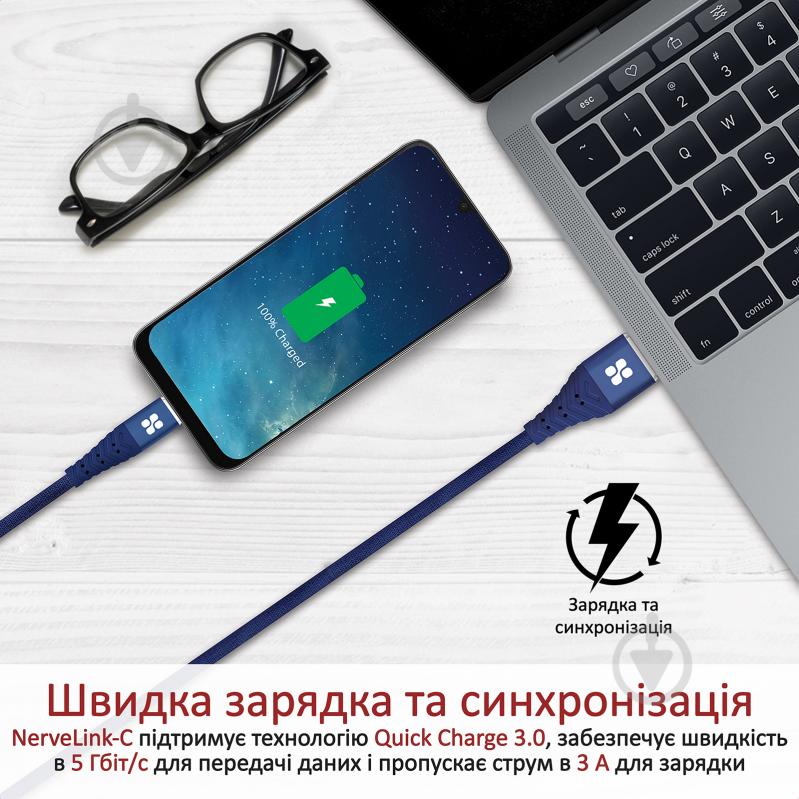 Кабель Promate NerveLink-C USB — Type-C 1,2 м синій (nervelink-c.blue) - фото 2