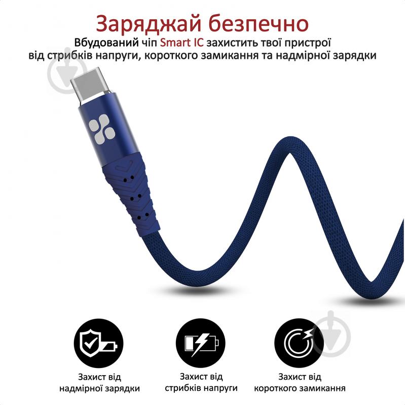 Кабель Promate NerveLink-C USB — Type-C 1,2 м синій (nervelink-c.blue) - фото 4