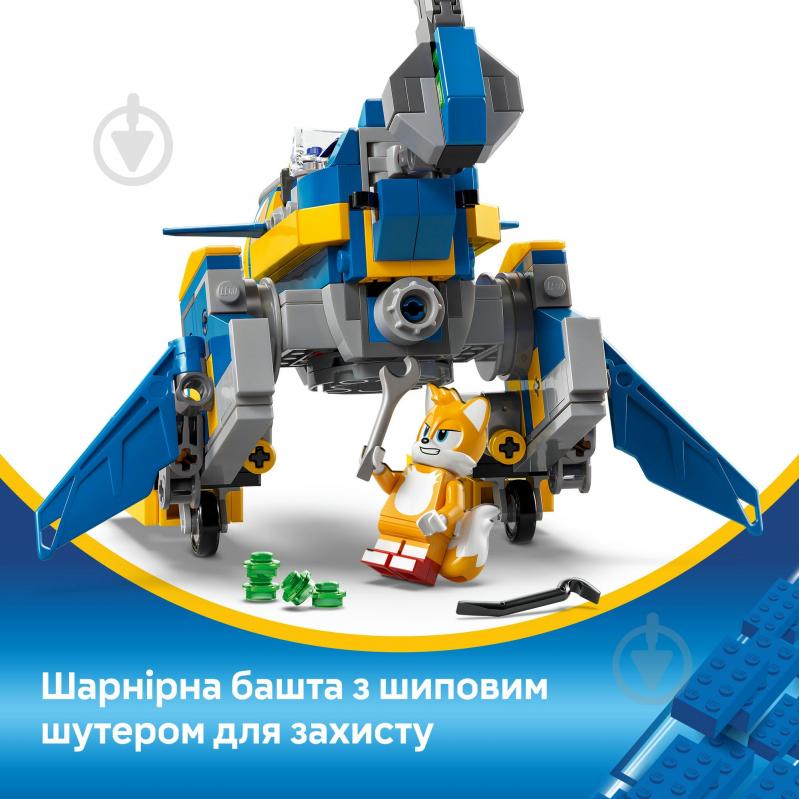 Конструктор LEGO Sonic Cyclone vs. Metal Sonic 77002 - фото 5